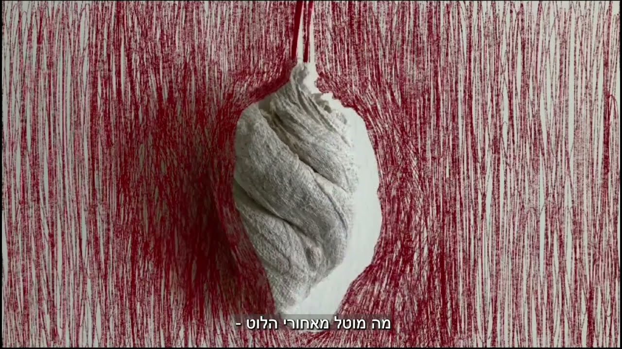 צא הבט · Get Out, Look
